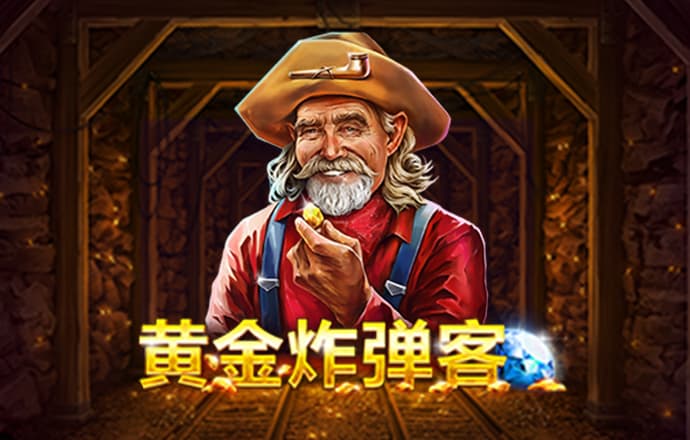 好运彩票app官方版
